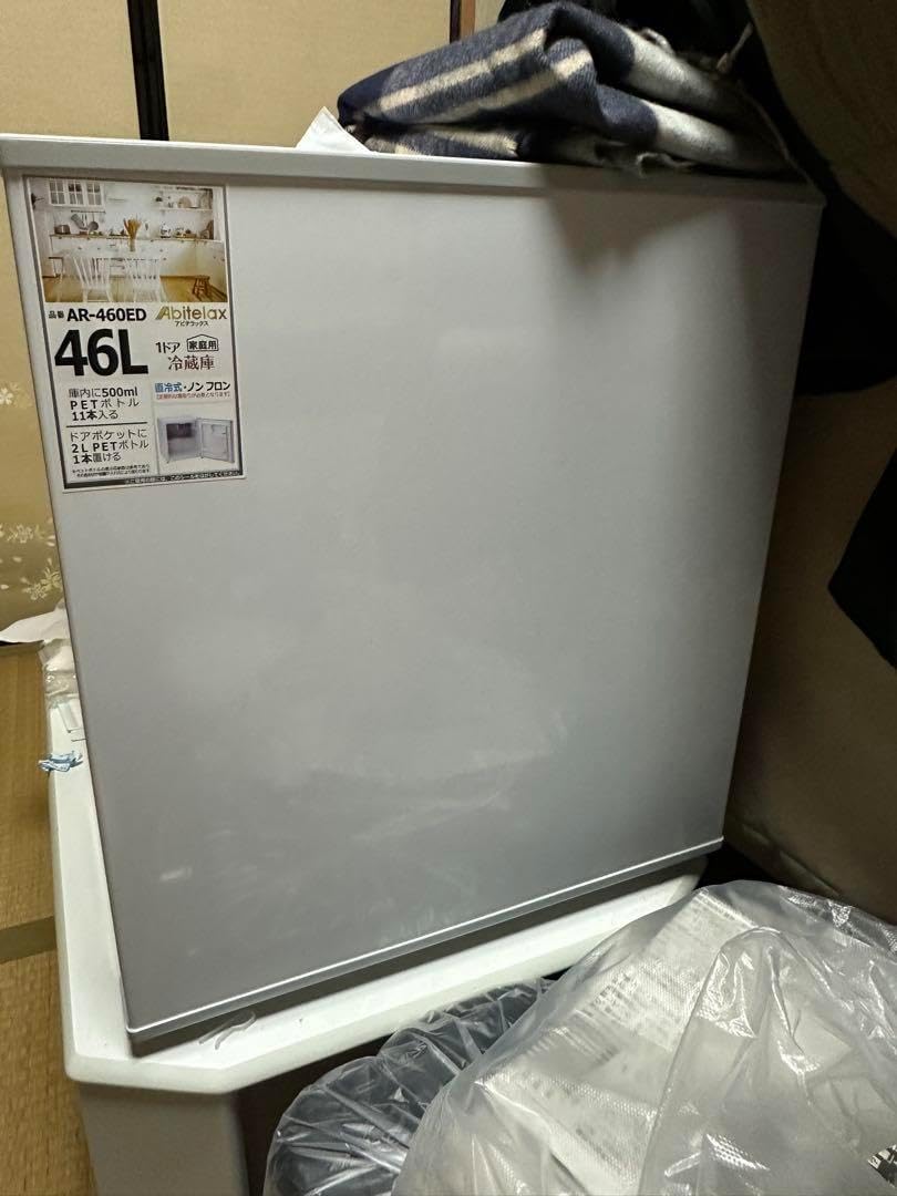 アビテラックス 冷蔵庫AR 460ED 46L アビテラックス 電気冷蔵庫 AR アビテラックス 冷蔵庫AR 460ED 46L アビテラックス 電気冷蔵庫 AR
